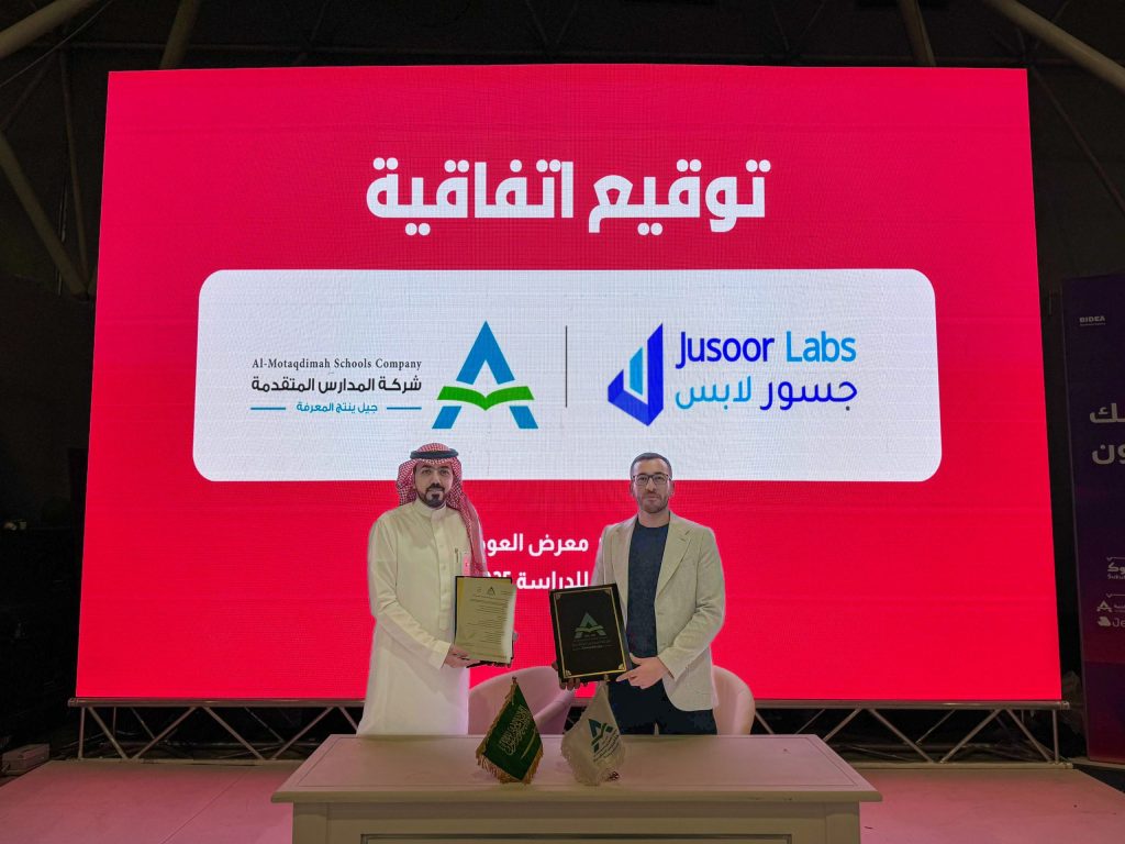 WhatsApp Image 2025 08 20 at 9 27 08 PM 1024x768